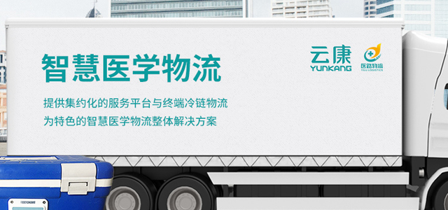 云康健康产业集团有限公司 云康健康产业集团有限公司